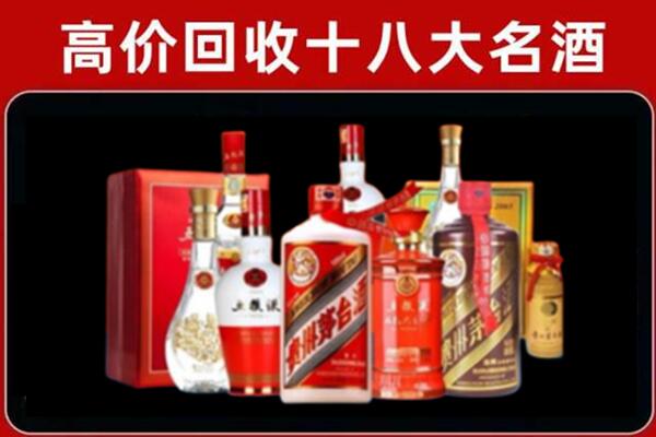 隆安回收老酒