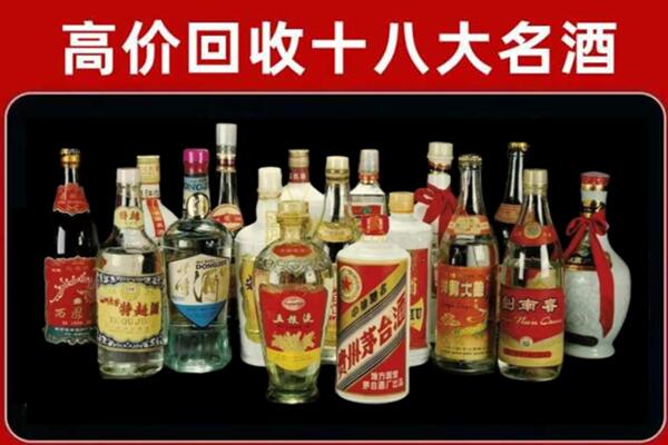 隆安回收铁盖茅台酒